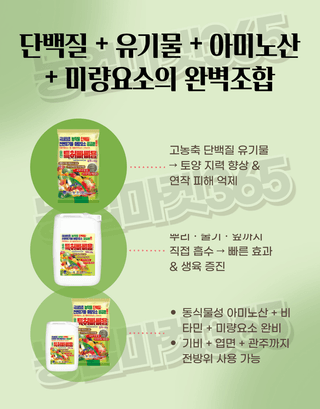 농업마켓365님의 작성글 사진