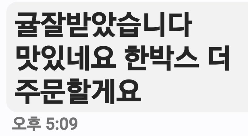 김행복님의 장터 판매 상품 [고당도 감귤 10kg(무료배송) 판매종료] 첨부 사진