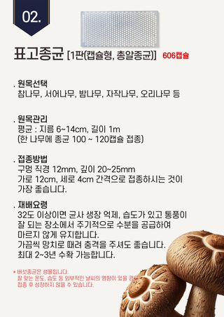 파머스케어님의 작성글 사진