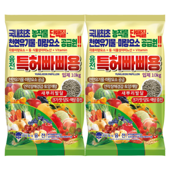 장터 상품 [융전 빠삐용 입제 10kg 2포 토양개량 비료 아미노산 입제 기비·추비 겸용 비료] 썸네일