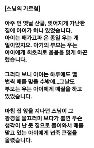 (팽나무*공주)님의 자유주제 · 자유게시판 작성글 사진