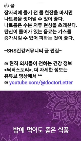 (팽나무*공주)님의 자유주제 · 자유게시판 작성글 사진