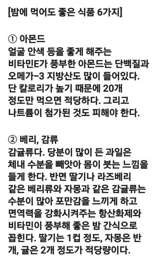 (팽나무*공주)님의 자유주제 · 자유게시판 작성글 사진