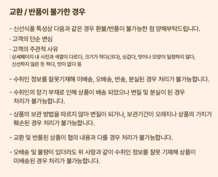 스피드번님의 장터 판매 상품 [제주도 레드향] 첨부 사진