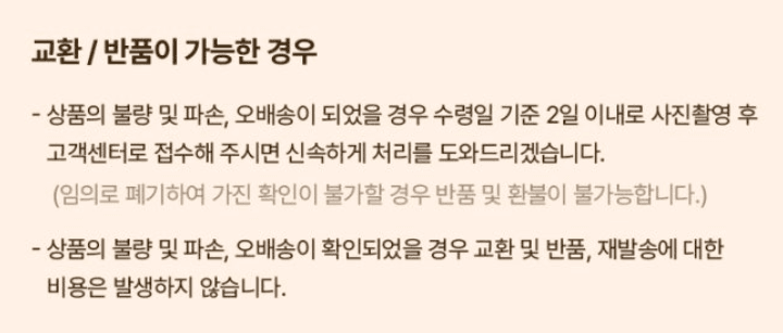 스피드번님의 장터 판매 상품 [제주도 레드향] 첨부 사진