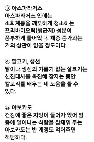 (팽나무*공주)님의 자유주제 · 자유게시판 작성글 사진