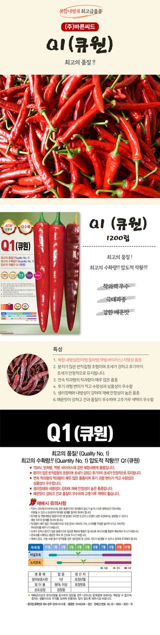 산들마켓,씨앗마켓님의 작성글 사진