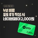 누보농장님의 자유주제·자유게시판 작성글 사진