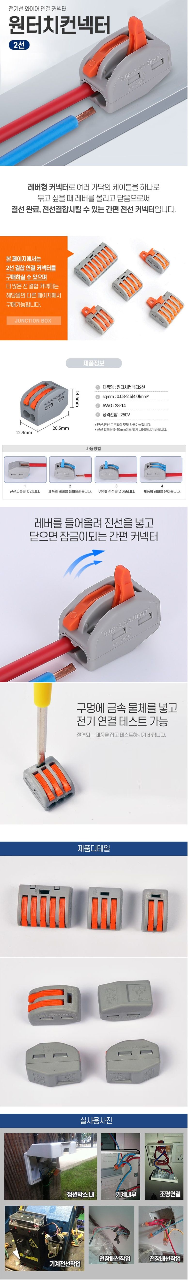 라이프브릿지님의 장터 판매 상품 [히팅케이블 동파방지열선 2m 배관 수도 전기 계량기 열선 욕실 전열 예방] 첨부 사진