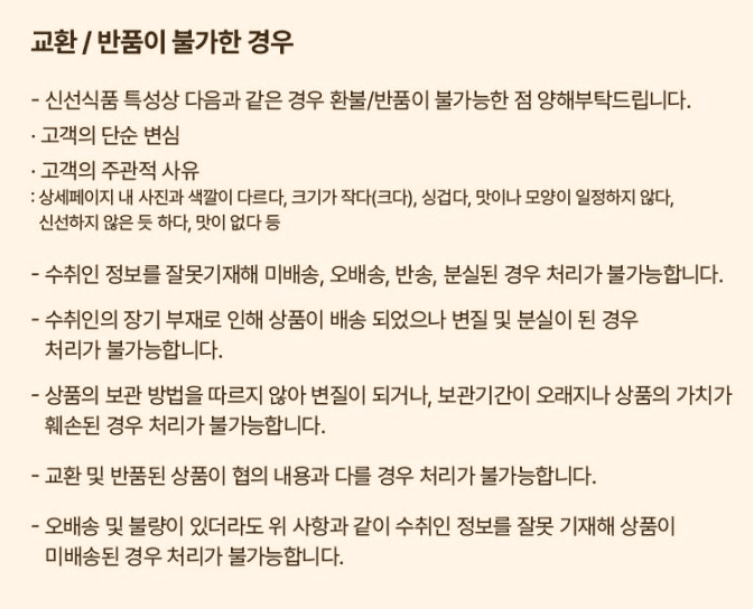 스피드번님의 장터 판매 상품 [제주도 한라봉] 첨부 사진