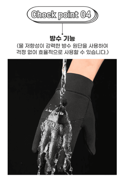 김복자님의 장터 판매 상품 [장갑 겨울장갑 방한 방수 스마트폰 터치장갑 기모장갑 미끄럼방지 등산장갑 스포츠장갑] 첨부 사진