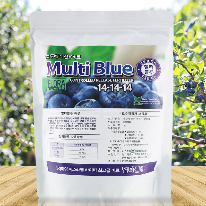 장터 상품 [멀티블루 1kg 블루베리 영양제 비료] 썸네일