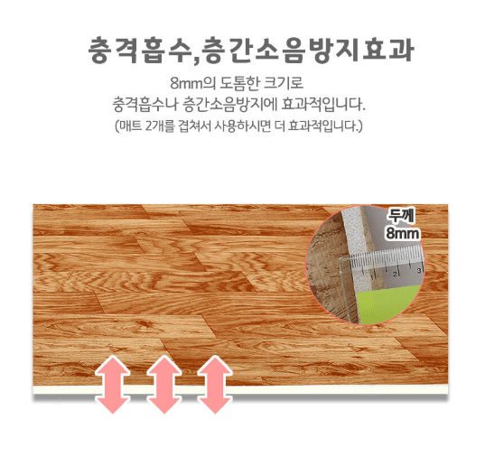 김복자님의 장터 판매 상품 [사계절 보온매트 발코니매트 1mx2m 거실/베란다/놀이방/쿠션] 첨부 사진