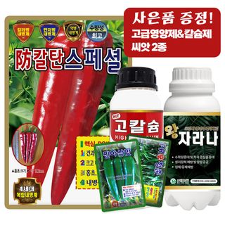 산들마켓,씨앗마켓님의 작성글 사진