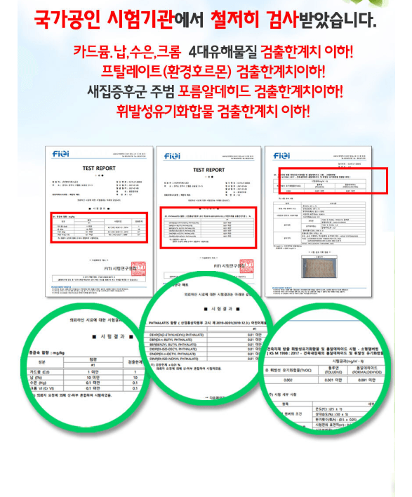 김복자님의 장터 판매 상품 [사계절 보온매트 발코니매트 1mx2m 거실/베란다/놀이방/쿠션] 첨부 사진