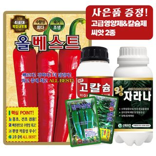 산들마켓,씨앗마켓님의 작성글 사진