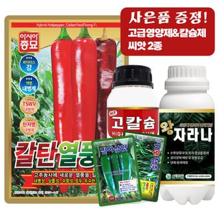 산들마켓,씨앗마켓님의 작성글 사진
