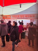 팜모닝 자유주제·자유게시판 게시글 이미지