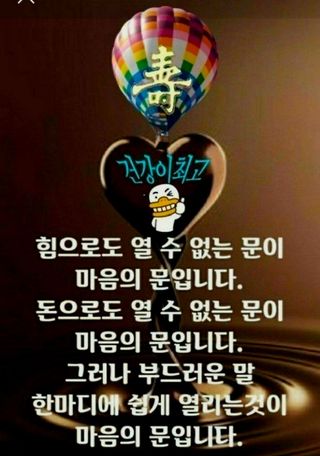 (팽나무*공주)님의 자유주제 · 자유게시판 작성글 사진