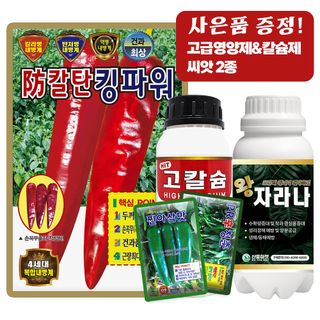 산들마켓,씨앗마켓님의 작성글 사진