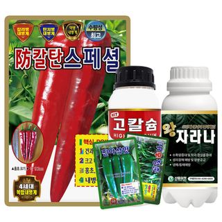 산들마켓,씨앗마켓님의 작성글 사진