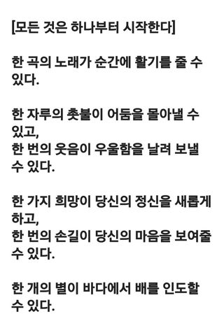 (팽나무*공주)님의 자유주제 · 자유게시판 작성글 사진