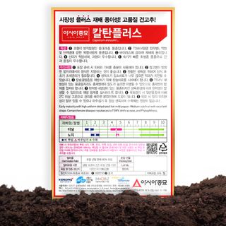 산들마켓,씨앗마켓님의 작성글 사진