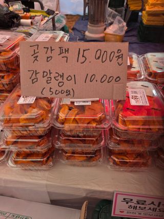 에덴농원님의 자유주제 · 자유게시판 작성글 사진