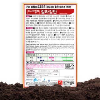 산들마켓,씨앗마켓님의 작성글 사진