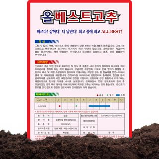 산들마켓,씨앗마켓님의 작성글 사진