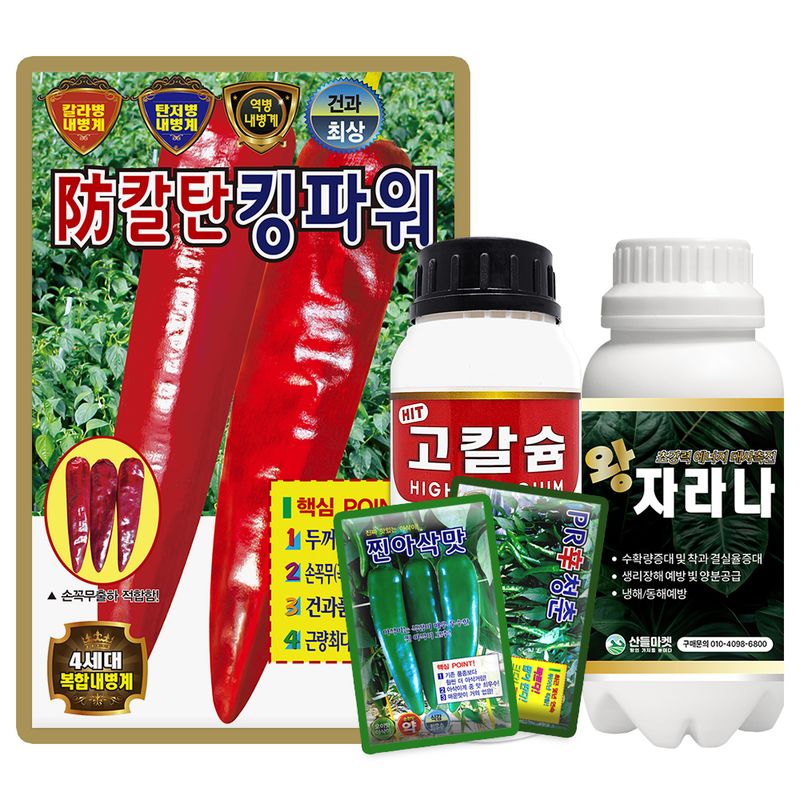 장터 상품 [방칼탄킹파워 고추 씨앗 1200립 4세대 복합내병계 극대과종 꼭무 출하 최적합 고추씨 종자] 썸네일