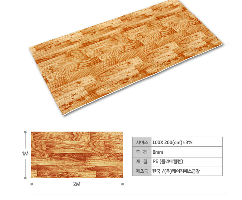 김복자님의 장터 판매 상품 [사계절 보온매트 발코니매트 1mx2m 거실/베란다/놀이방/쿠션] 첨부 사진