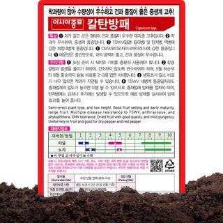 산들마켓,씨앗마켓님의 작성글 사진