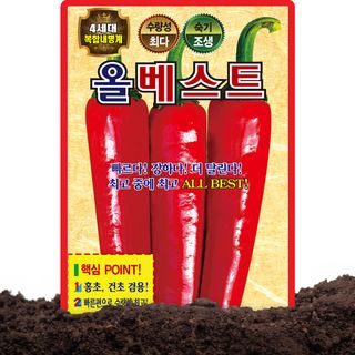 산들마켓,씨앗마켓님의 작성글 사진