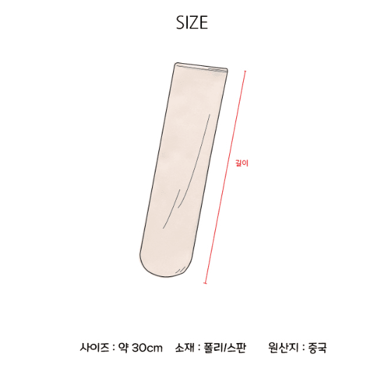 김복자님의 장터 판매 상품 [기모 여성 양말 스판 삭스 겨울 덧신 2색] 첨부 사진