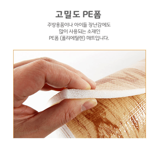 김복자님의 장터 판매 상품 [사계절 보온매트 발코니매트 1mx2m 거실/베란다/놀이방/쿠션] 첨부 사진