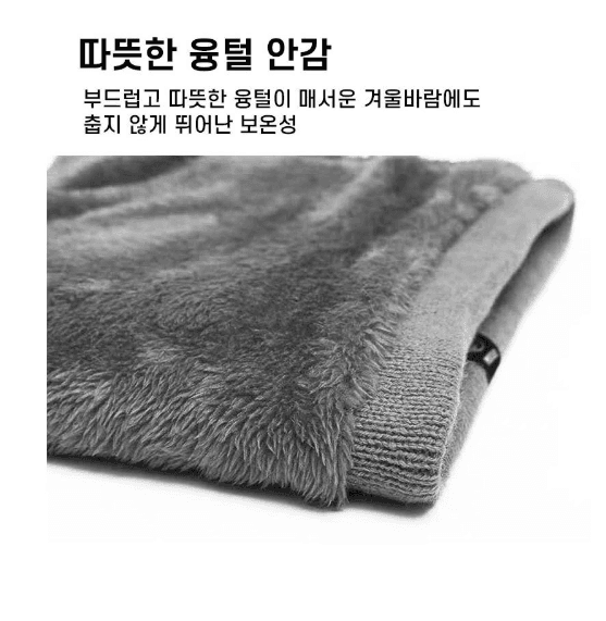 김복자님의 장터 판매 상품 [따뜻한 안감 데일리 융털넥워머 겨울워머 남녀공용 넥워머 스카프 목도리] 첨부 사진