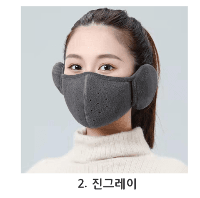 김복자님의 장터 판매 상품 [KC인증 일체형 방한마스크 귀마개 귀도리] 첨부 사진