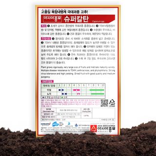 산들마켓,씨앗마켓님의 작성글 사진