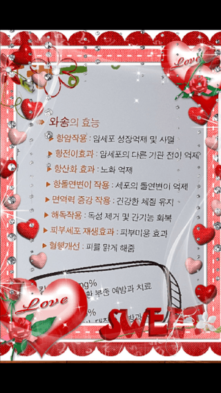 하은와송~♡♡♡~님의 자유주제 · 자유게시판 작성글 사진