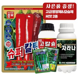 산들마켓,씨앗마켓님의 작성글 사진