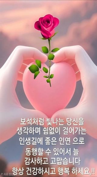 원영님의 자유주제 · 자유게시판 작성글 사진