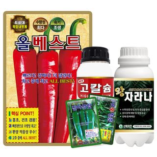 산들마켓,씨앗마켓님의 작성글 사진