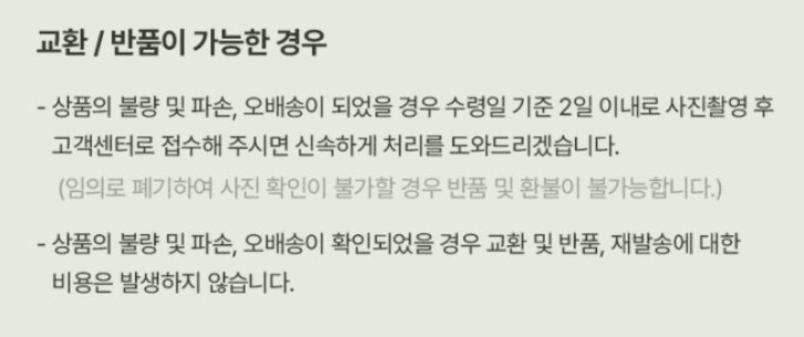 스피드번님의 장터 판매 상품 [제주도 월동무] 첨부 사진