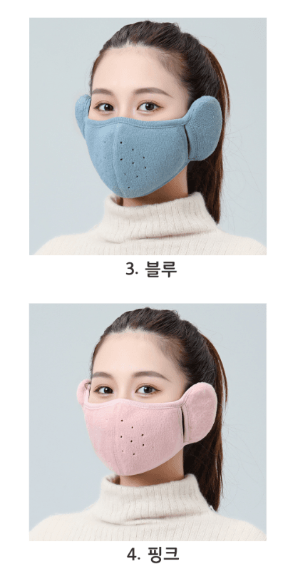 김복자님의 장터 판매 상품 [KC인증 일체형 방한마스크 귀마개 귀도리] 첨부 사진