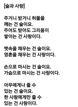 (팽나무*공주)님의 자유주제 · 자유게시판 작성글 사진
