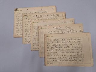 국중선님의 자유주제 · 자유게시판 작성글 사진