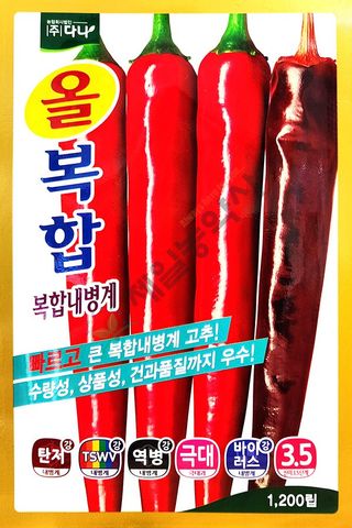 안산제일농약사님의 작성글 사진