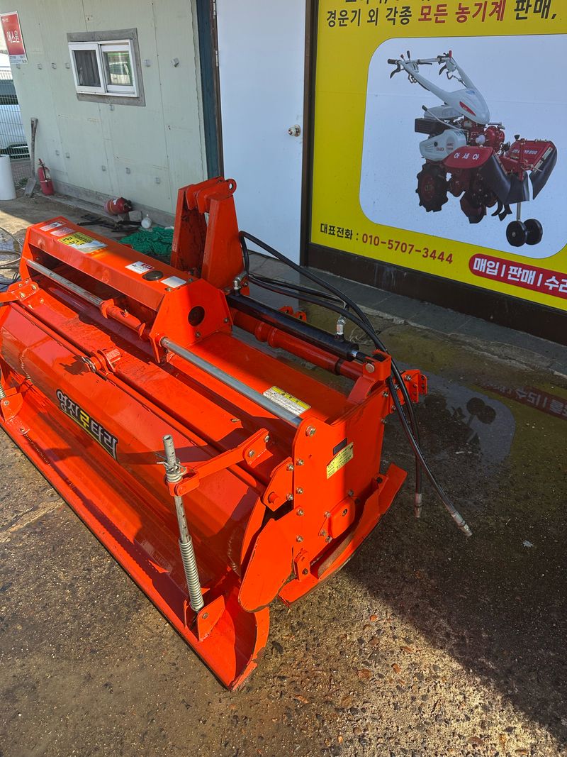 이무성님의 장터 판매 상품 [영진 로타리] 첨부 사진