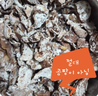 산성골농장님의 자유주제 · 자유게시판 작성글 사진
